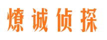 印江找人公司